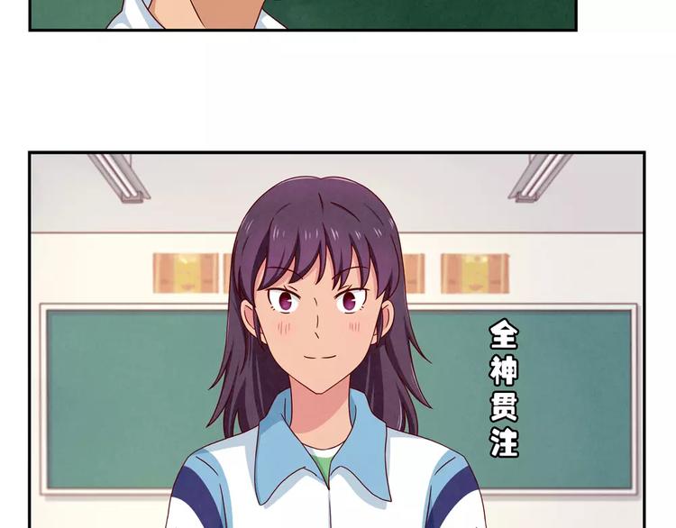 最好的我们电视剧演员表全部漫画,第62话 静电，是静电！2图