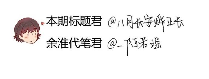 最好的我们简单漫画,第9-11话 做我的同桌吧2图