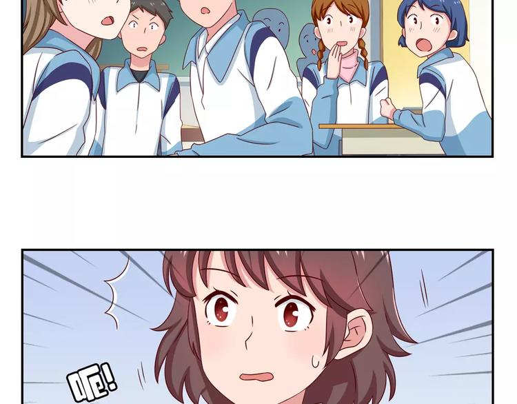 最好的我们电视剧演员表全部漫画,第48话 冷战2图