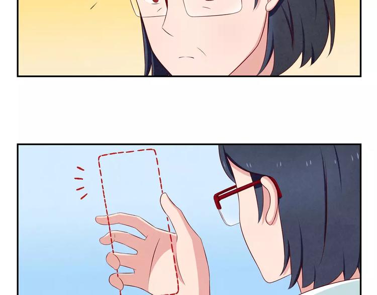 最好的我们电视剧演员表全部漫画,第68话 那个欠削的小伙1图