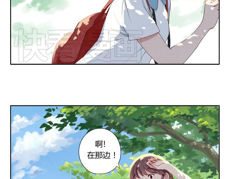 最好的我们简单漫画,第1-4话 我的青春，始于与你的相遇1图