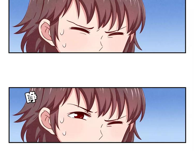 最好的我们简单漫画,第40话 我们永远都是好姐妹1图
