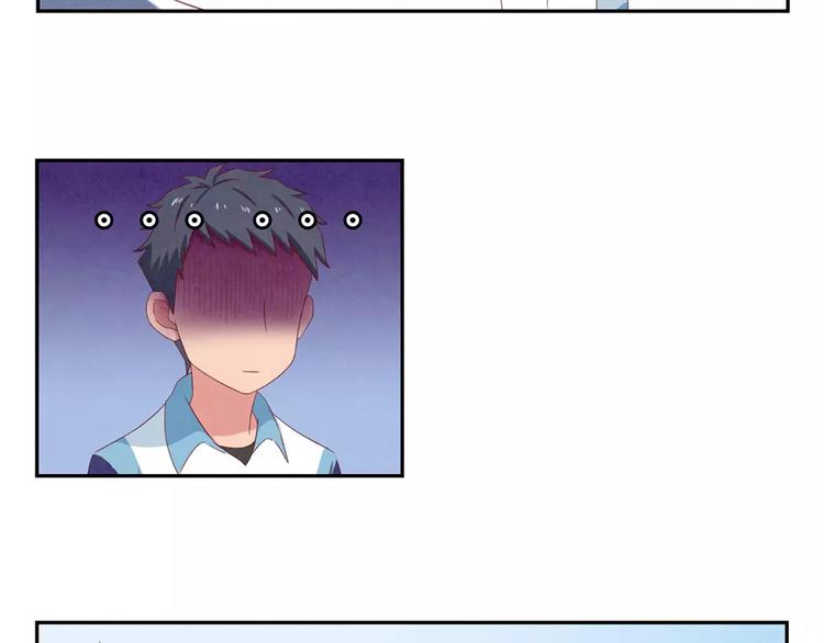 最好的我们简单漫画,第75话 酸酸的味道1图