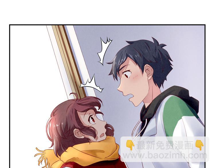 最好的我们简单漫画,第156话 他的微笑1图