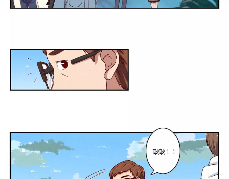 最好的我们电视剧演员表全部漫画,第106话 你就是我心中那个鬼2图