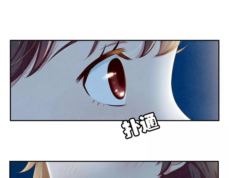 最好的我们电视剧演员表全部漫画,第45话 我们一直坐同桌吧2图