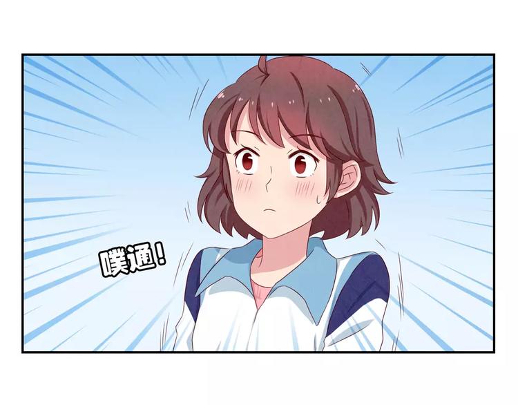 最好的我们电视剧演员表全部漫画,第44话 家长会前见家长2图