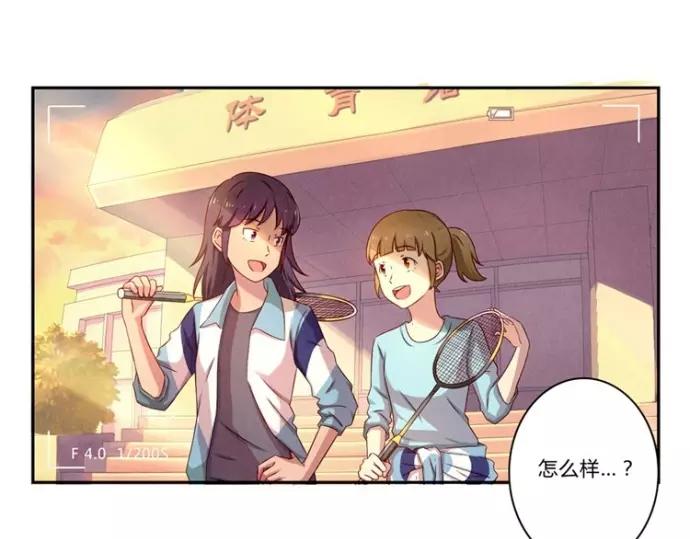 最好的我们电视剧演员表全部漫画,第78话 你的确很有天分2图