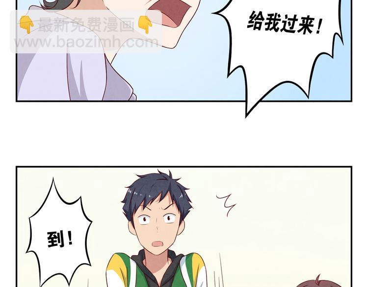 最好的我们简单漫画,第145话 如果我是清风2图