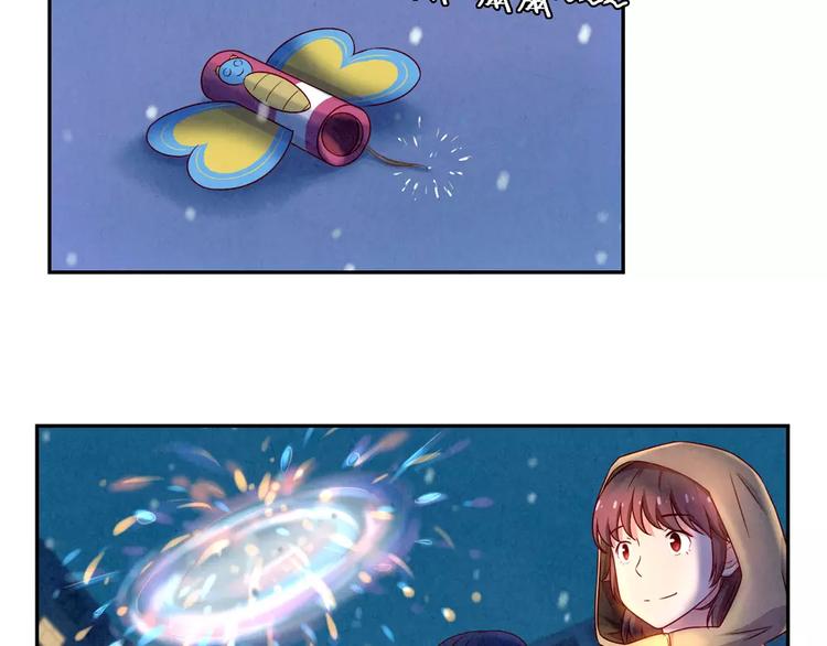 最好的我们简单漫画,第110话 林帆！林帆！！！2图