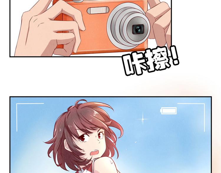 最好的我们简单漫画,第127话 耀眼的光芒-上1图