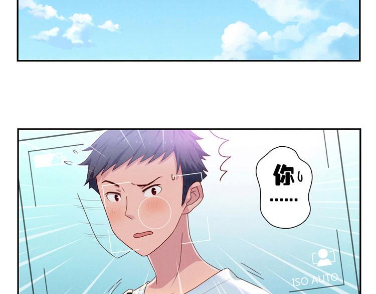 最好的我们电视剧演员表全部漫画,第5-8话 偷拍帅气的他被抓到1图