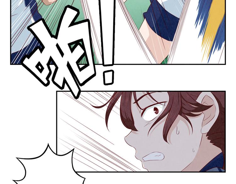 最好的我们简单漫画,第125话 放心吧！交给我们2图