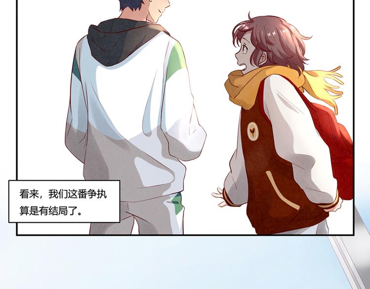 最好的我们简单漫画,第156话 他的微笑1图