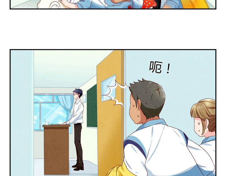 最好的我们简单漫画,第28-31话 那一瞥的伤感1图