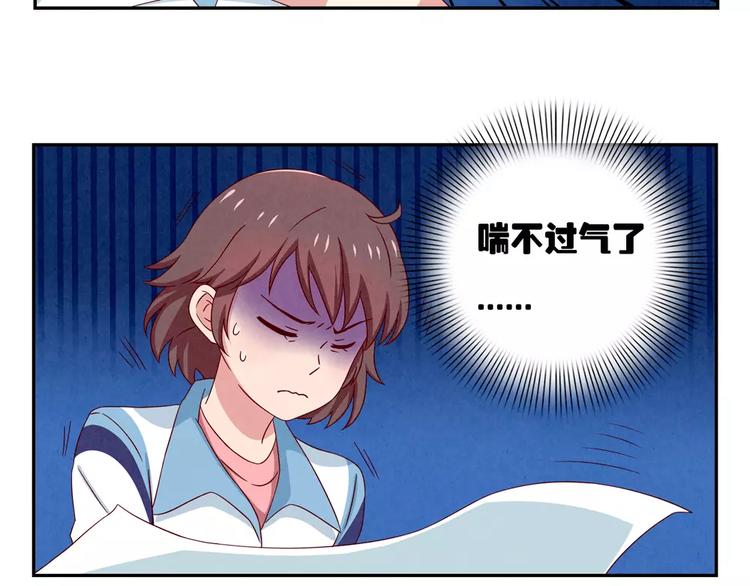 最好的我们简单漫画,第40话 我们永远都是好姐妹2图