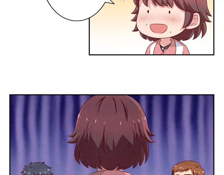 最好的我们简单漫画,第108话 一见如故的“父子”1图