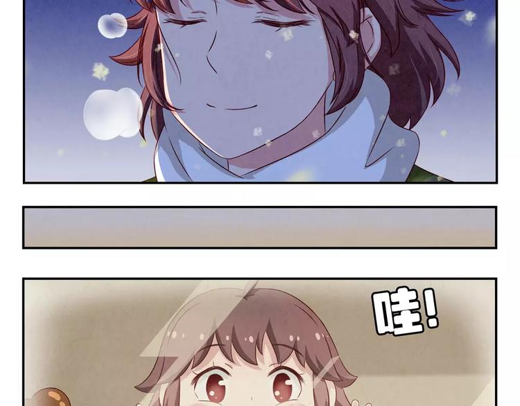 最好的我们简单漫画,第97话 坚强之人永存1图