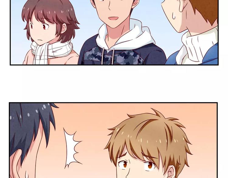 最好的我们电视剧演员表全部漫画,第100话 文件传送失败2图