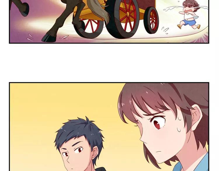 最好的我们电视剧演员表全部漫画,第57话 谁是家属啊！1图