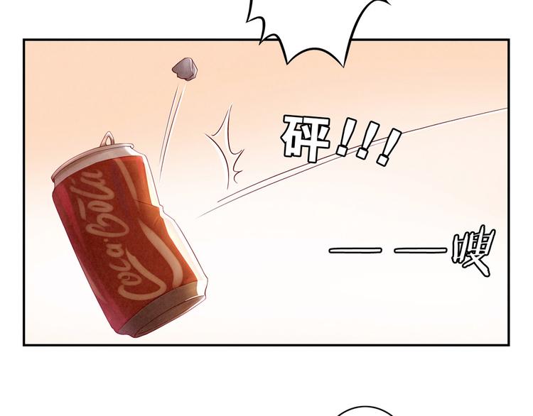最好的我们电视剧演员表全部漫画,第148话 谁都不知道2图