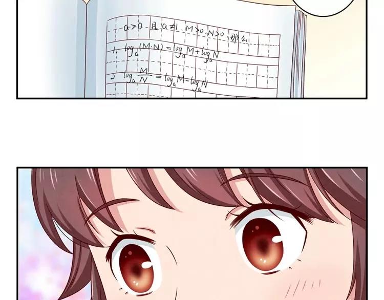 最好的我们电视剧演员表全部漫画,第65话 最好的事情1图