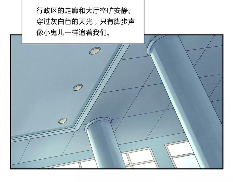最好的我们简单漫画,第71话互相吹捧也需要棋逢对手2图