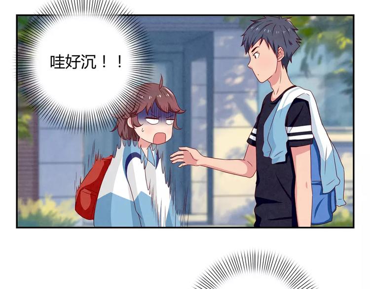 最好的我们电视剧演员表全部漫画,第37话 活着便精彩2图