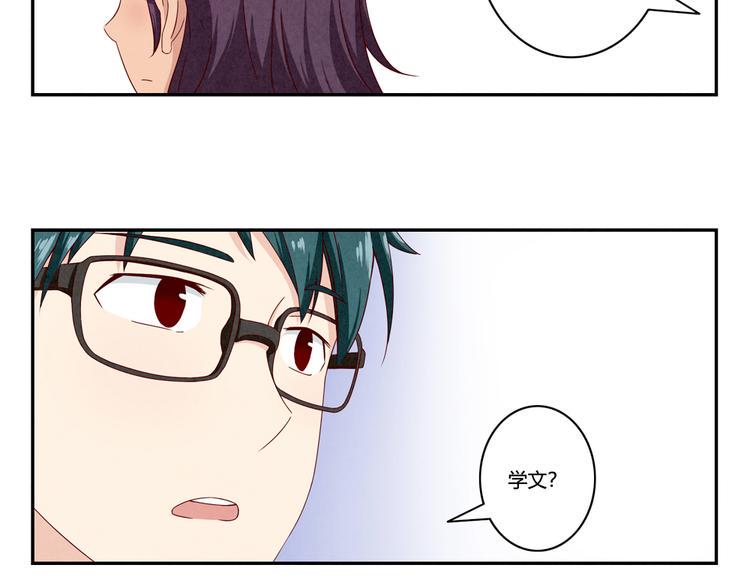 最好的我们电视剧演员表全部漫画,第150话 猝不及防的离别1图