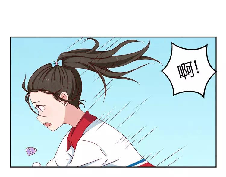 最好的我们电视剧演员表全部漫画,第56话 我知道，可你知道吗2图