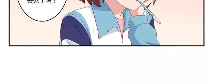最好的我们电视剧演员表全部漫画,第57话 谁是家属啊！2图