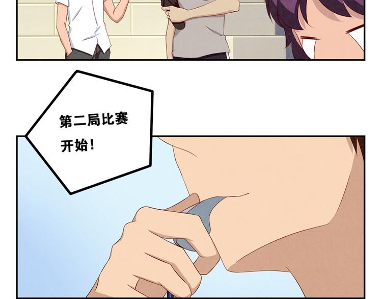 最好的我们电视剧演员表全部漫画,第124话 最弱对最强2图