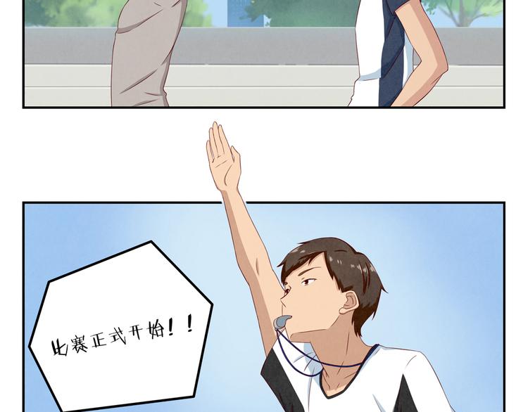 最好的我们电视剧演员表全部漫画,第124话 最弱对最强1图