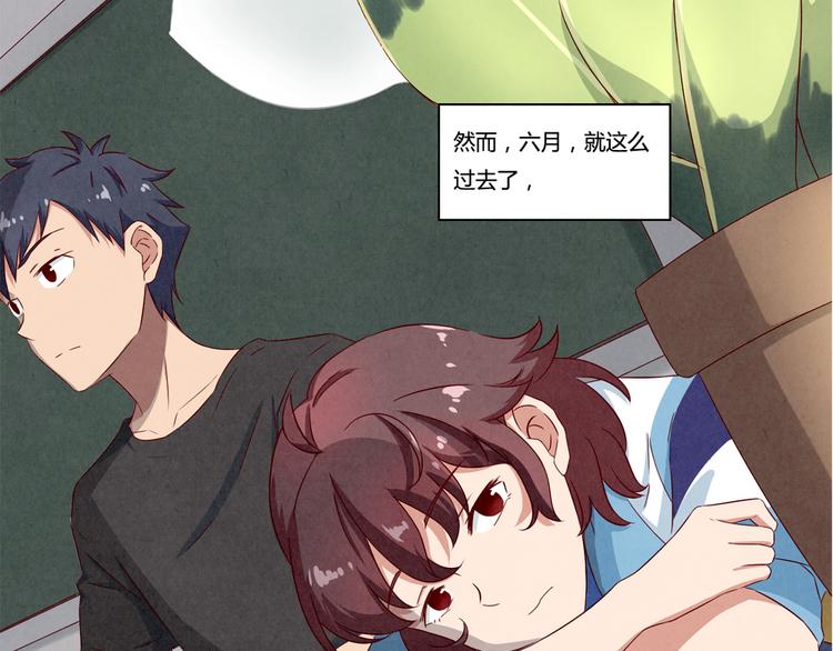 最好的我们电视剧演员表全部漫画,第139话 别扭后的小默契2图
