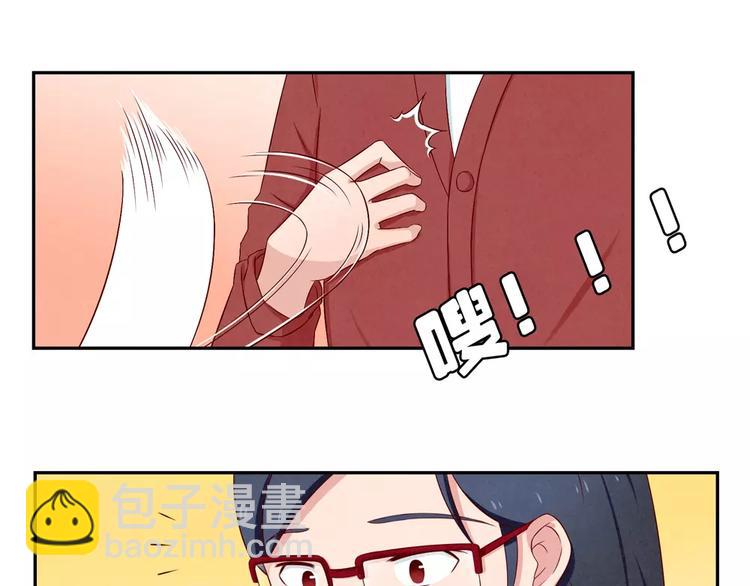 最好的我们电视剧演员表全部漫画,第68话 那个欠削的小伙2图