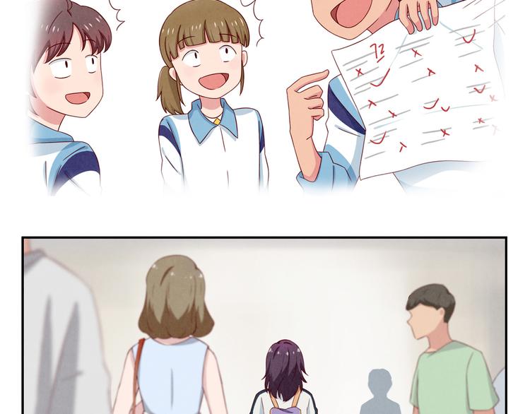 最好的我们简单漫画,第151话 最好最好的β1图