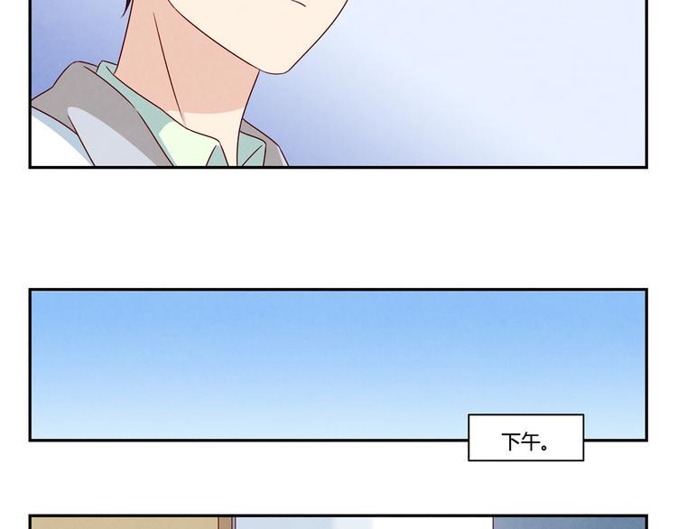 最好的我们电视剧演员表全部漫画,第150话 猝不及防的离别2图