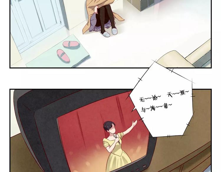 最好的我们电视剧演员表全部漫画,第112话 妈妈相信你1图
