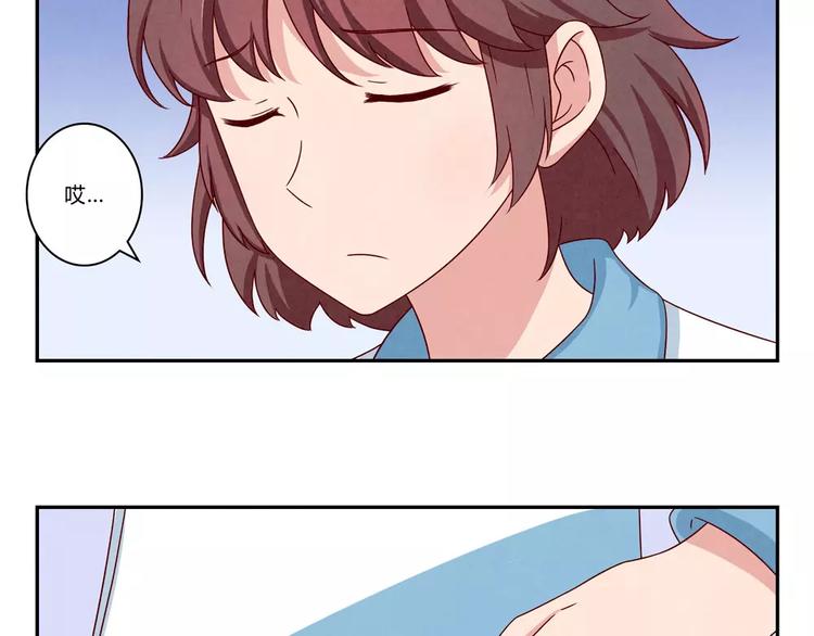 最好的我们电视剧演员表全部漫画,第93话 你个大骗子！2图