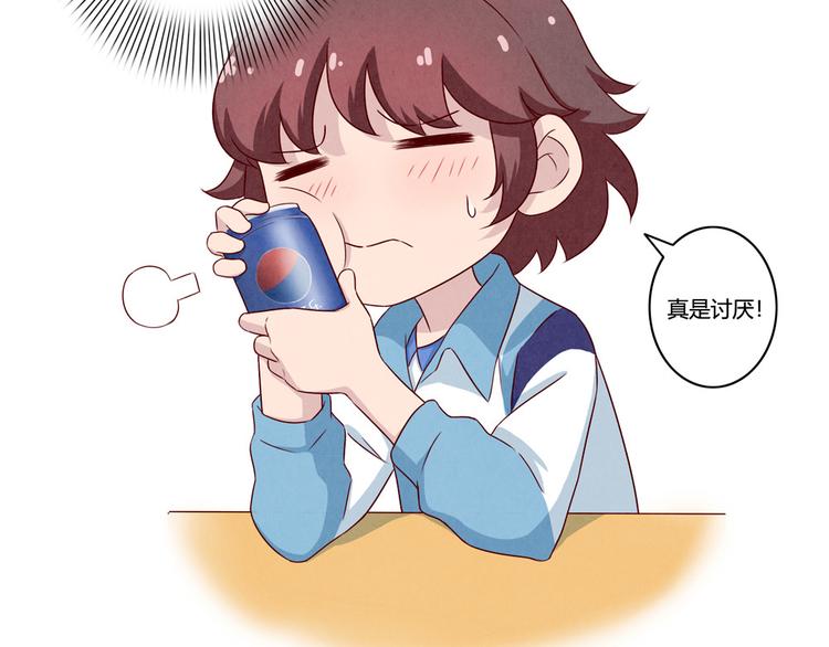 最好的我们电视剧演员表全部漫画,第132话 再给我两分钟2图