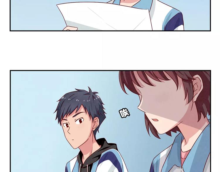 最好的我们电视剧演员表全部漫画,第41话 那一刻我深深感到乏力2图