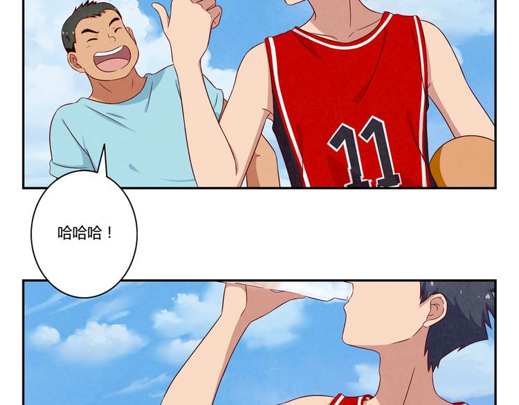 最好的我们电视剧演员表全部漫画,第154话 开不了口2图