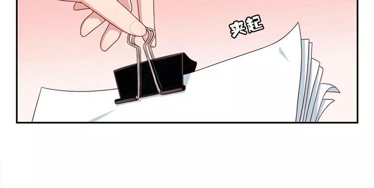 最好的我们电视剧演员表全部漫画,第65话 最好的事情1图