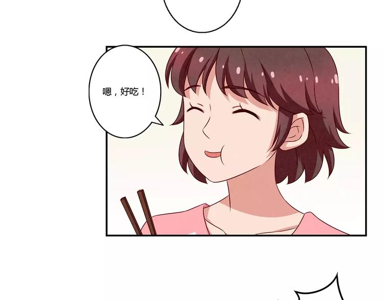 最好的我们简单漫画,第109话 不带这么吓唬人的2图