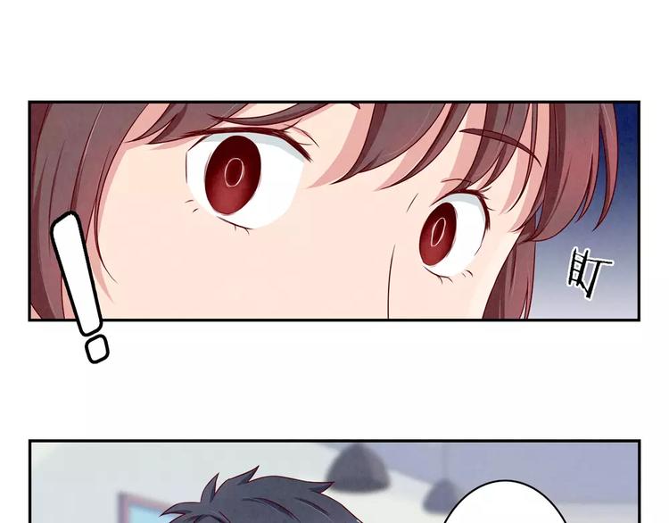 最好的我们简单漫画,第107话 慈父般的尬聊1图