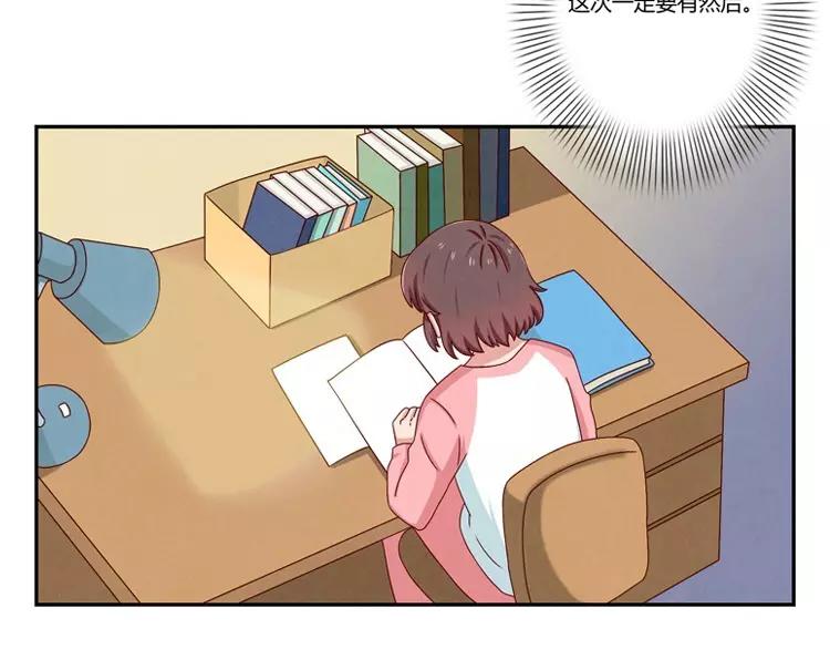 最好的我们电视剧演员表全部漫画,第66话 反正就是不一样2图