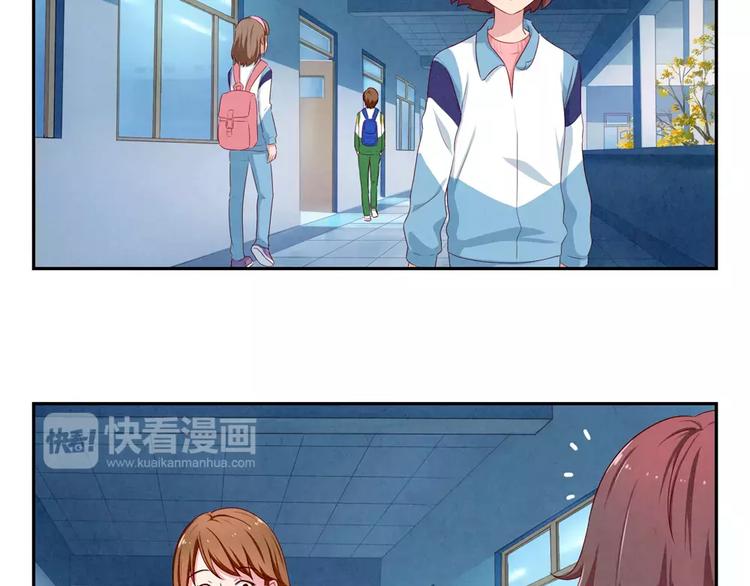 最好的我们电视剧演员表全部漫画,第42话 多晒晒太阳2图