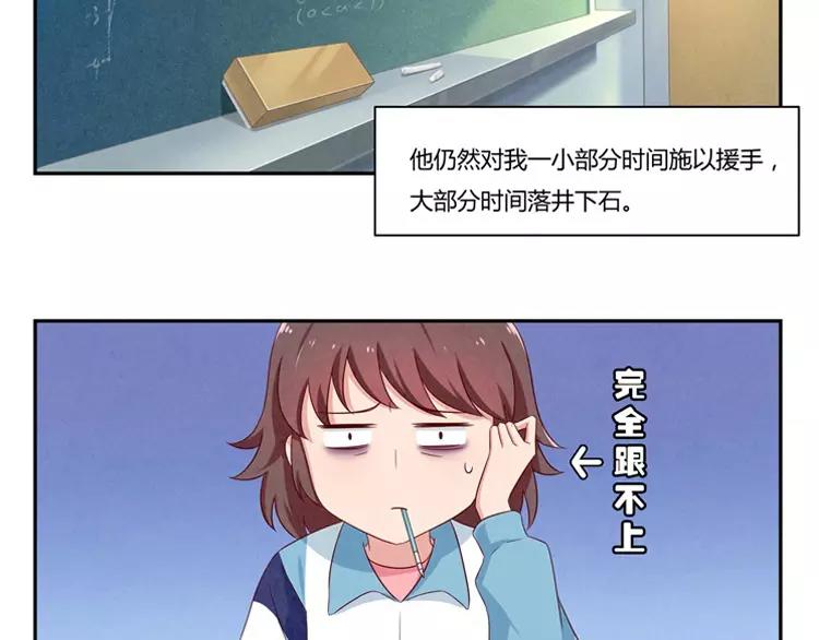 最好的我们电视剧演员表全部漫画,第57话 谁是家属啊！1图