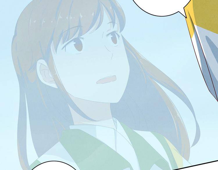 最好的我们电视剧演员表全部漫画,第137话 只属于她的故事2图
