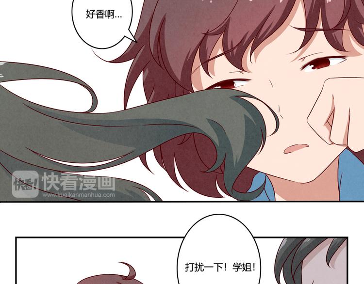 最好的我们电视剧演员表全部漫画,第135话 好看的人们1图